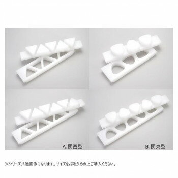 山県化学(ヤマケン)　おむすび型　フタ付　(B)5ケ取(小)