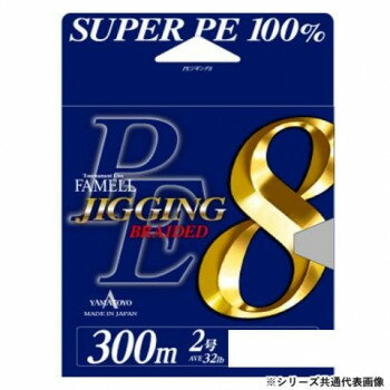 ヤマトヨテグス　PEジギング8　400m　1号