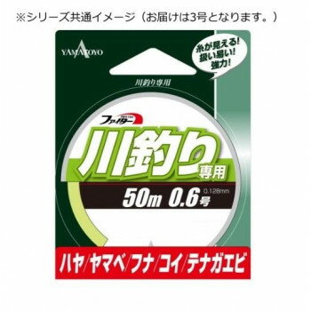 ヤマトヨテグス　川釣り専用　50m　3號