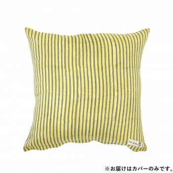 クッションカバー ストライプブロックプリント イエロー 11725883382