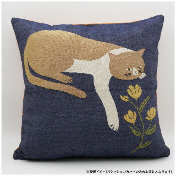 フレンズヒル クッションカバー マインドキャット ブルーVW-241-09