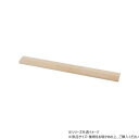 DANNO ダンノ 木製レーキ取替板W90 D3152
