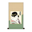 色紙掛・色紙セット 喜多川歌麿 芸妓 31×57cm UB2HEM-026