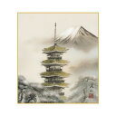 色紙 伊藤渓山 冬塔景 24.2×27.2cm K13-005D