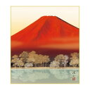 色紙 伊藤渓山 赤富士湖畔 24.2×27.2cm K13-006
