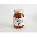 【代引き・同梱不可】 鈴木養蜂場 信州産そば蜂蜜 600g