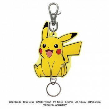 ポケットモンスター ラバーリールKH(ピカチュウにこにこ)