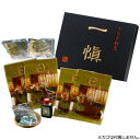 【代引き・同梱不可】 うなぎ割烹「一愼」特製蒲焼・鰻のひつまぶしセットRUIC2-H2