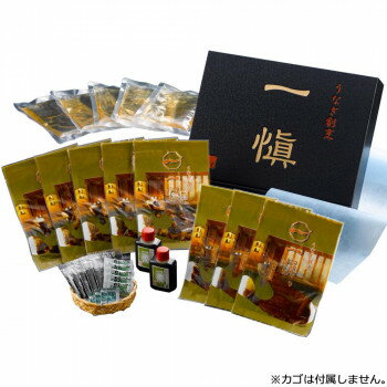 【代引き・同梱不可】 うなぎ割烹「一愼」特製蒲焼・鰻のひつまぶしセット RUIC3-H5