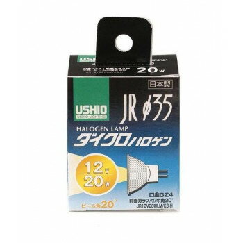 ダイクロハロゲン(JDRφ35)。縦フィラメント(C-8)と、集光効率の高い新型ミラーを採用し、約20%の省エネを実現。サイズH88×W51×D36mm個装サイズ：8.8×5.1×3.6cm重量35g個装重量：35g素材・材質ガラス・タングステン仕様保証期間:1年付属品取扱説明書生産国日本※複数個ご購入の場合、別途送料が発生する場合がございます。※ラッピング・のし未対応です※送り先が北海道・沖縄・離島への配送は、追加送料をご請求となる可能性がございます。　その場合は当店にて注文確認後、別途追加送料のご連絡をさせていただきます。※在庫切れの場合、ご注文をキャンセルとさせて頂く場合がございます。　予めご了承ください。fk094igrjs