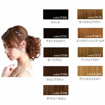 プリシラ ロープウィッグ ブリリアントカール VO-69 耐熱　TBK・ブラック