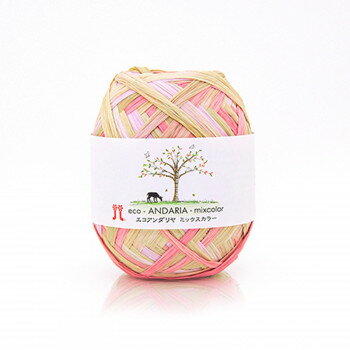 ハマナカ エコアンダリヤ ミックスカラー No262 226262