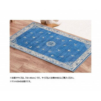 転写プリントマット ミュゲ BL 約50×80cm 240632504