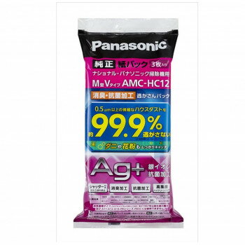 紙パック AMC-HC12