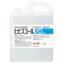 サラヤ 速乾性手指消毒剤 ヒビスコールSH5L 04 42308(4)
