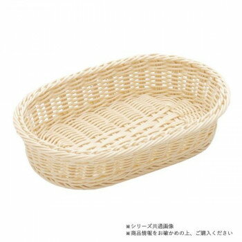 萬洋(まんよう) 樹脂バスケット小判40号(白) 91-007A