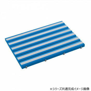 抗菌すべり止め安全スノコ 完成品 600×900 青 MR0984413