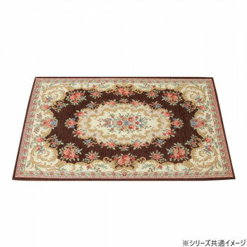 洗える!ゴブラン織シェニールマット ボルドー 50×80cm BR・ブラウン 5342