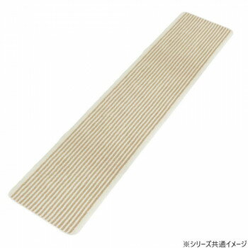 日本製 キッチンマット 黄麻ストライプ 50×240cm NA・ナチュラル 1715
