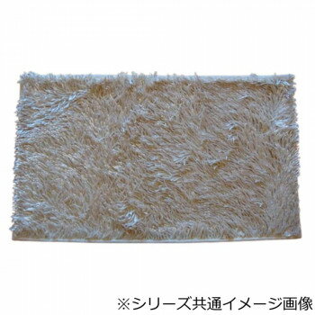 洗える!キラキラシェニールマット ルアーヴル 60×90cm IV・アイボリー 5413