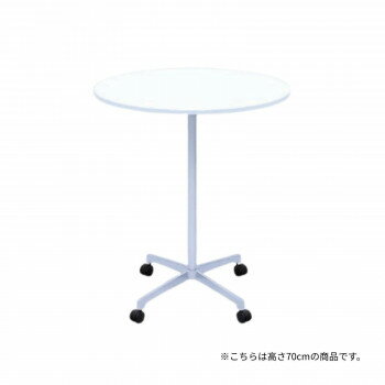 【代引き・同梱不可】 高田ベッド製作所 円形テーブル(キャスター付き) 幅/直径75×高さ70cm ホワイト TB-1571-01