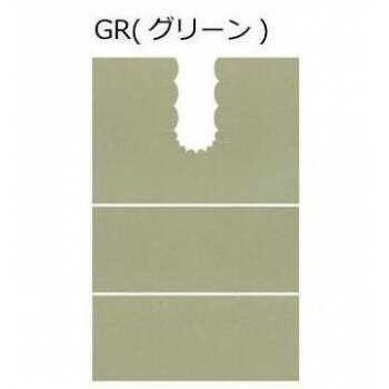 おくだけ吸着　バリアフリーおくながトイレカーペット　GR(グリーン)・KE-25