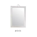 【代引き・同梱不可】 サロン向け 一面バックミラー CH-60 91271・ホワイト