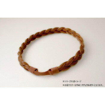 プリシラ みつあみウィッグ バンド PG-01 耐熱　TNC・ナチュラルカラー