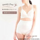 TAMURA ドリール 腹巻付きショーツ YRK02 生成り M(4)
