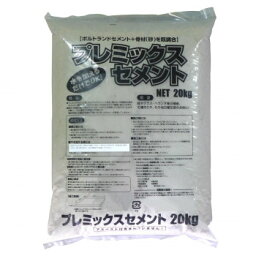 【代引き・同梱不可】 家庭化学工業 プレミックスセメント 20kg