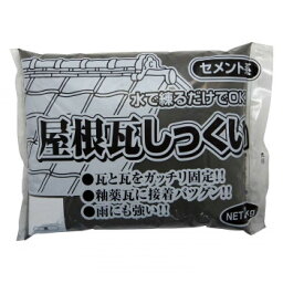 【代引き・同梱不可】 家庭化学工業 屋根瓦しっくい 2kg 黒