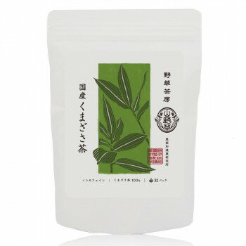 【代引き・同梱不可】 黒姫和漢薬研究所 野草茶房 くまざさ茶 2g×32包×20箱セット