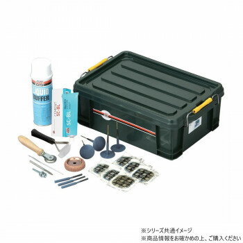 チップトップ 内面修理セットPS TT-700