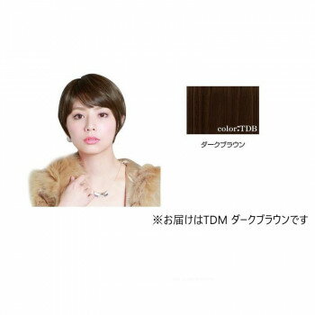 プリシラ オールウィッグ ノーブルショートボブ A-691 耐熱　TDB・ダークブラウン(4)