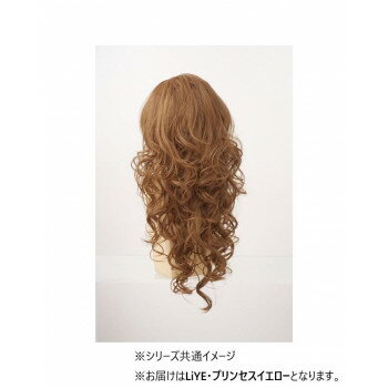 ★プリシラ ハーフキャップ ギャル盛りロングカール J-807 耐熱 LiYE・プリンセスイエロー ★プリシラ ハーフキャップ ギャル盛りロングカール J-807 耐熱 LiYE・プリンセスイエロー