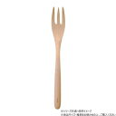 阿瀬真三商店 ドイツのブナの木 フォーク(L) R1504