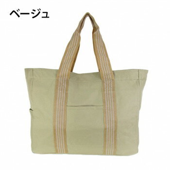 優美社　3W57-00　O.F.S （オーエフエス） ビッグトートバッグ ベージュ