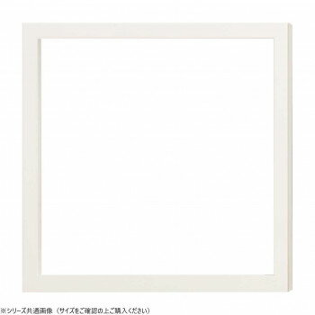 大額　角額　9790　450X450　ホワイト