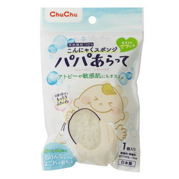 チュチュ パパあらって こんにゃくスポンジ 176300 チュチュ パパあらって こんにゃくスポンジ 176300