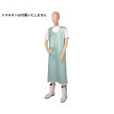 入浴介助エプロン 402 M グリーン 208752 S0233(4)