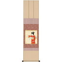 色紙掛・色紙セット 上村松園 序の舞 31×125cm NS2KIC-003(3)
