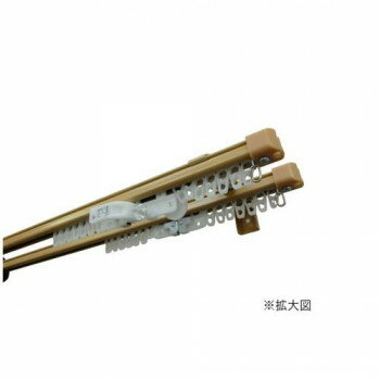 【同梱不可】 伸縮カーテンレール　クロスライド　3mダブル(1.6-3.0m)　ミディアムウッド