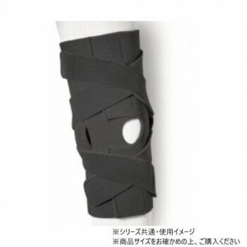 日本衛材 膝関節固定帯 ニータックスF(ジョイントステー・ベルト2本付) 1個　M(31〜36cm)・NE-1002