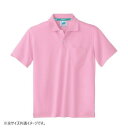 住商モンブラン ポロシャツ 兼用 半袖 ピンク 32-5062-S Sサイズ