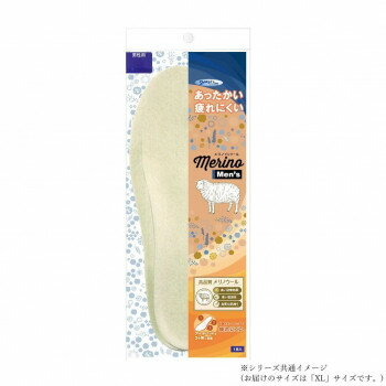 メリノインソール メンズ 男性用 アイボリー XL 27.0～27.5cm EE-B031
