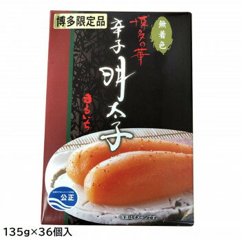【代引き・同梱不可】 まるいち 博多辛子明太子(無着色) 「博多の華」 (ギフト用) 135g×36個入 Z6571