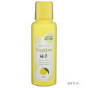 プロポリンス 柚子 マウスウォッシュ 150ml 8本セット(4)