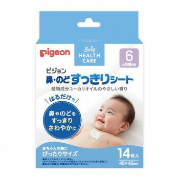 Pigeon(ピジョン) P鼻・のどすっきりシート 14枚 412106