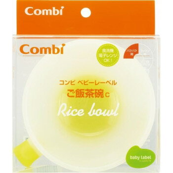 Combi(コンビ) B・Lご飯茶碗 C 134280