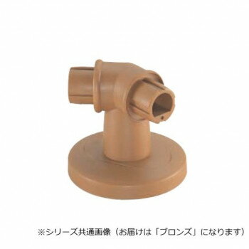 シロクマ どこでもブラケット ブロンズ BR-273 135度